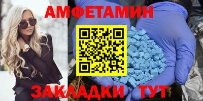 меф Заводоуковск