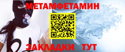 меф Заводоуковск