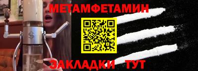 метадон Жуковский
