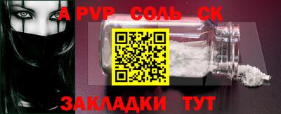 меф Заводоуковск