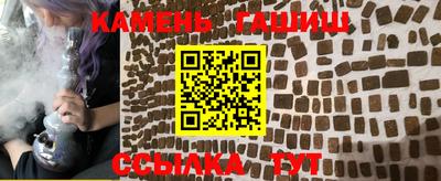 гашиш Заволжье