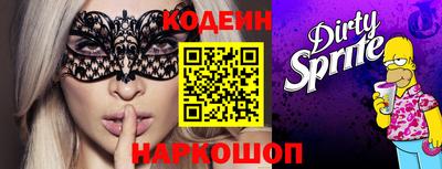 меф Заводоуковск