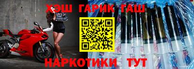 гашиш Заволжье