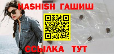 меф Заводоуковск