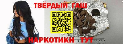 гашиш Заволжье