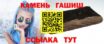 гашиш Заволжье