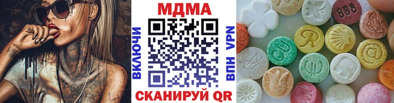 МДМА Molly  магазин  наркотиков  Михайловка 