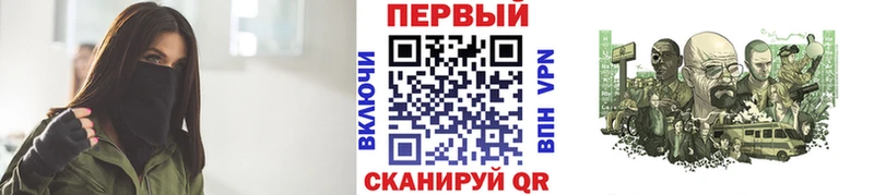 МЕТАМФЕТАМИН винт  Михайловка 