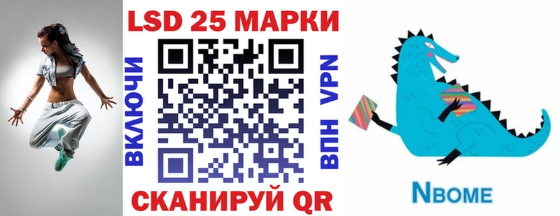 Марки 25I-NBOMe 1,8мг  закладка  Михайловка 