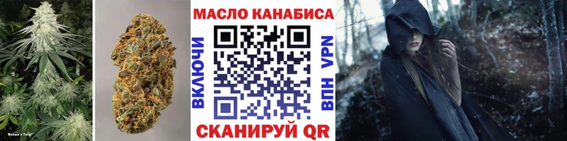 Дистиллят ТГК вейп  Михайловка 