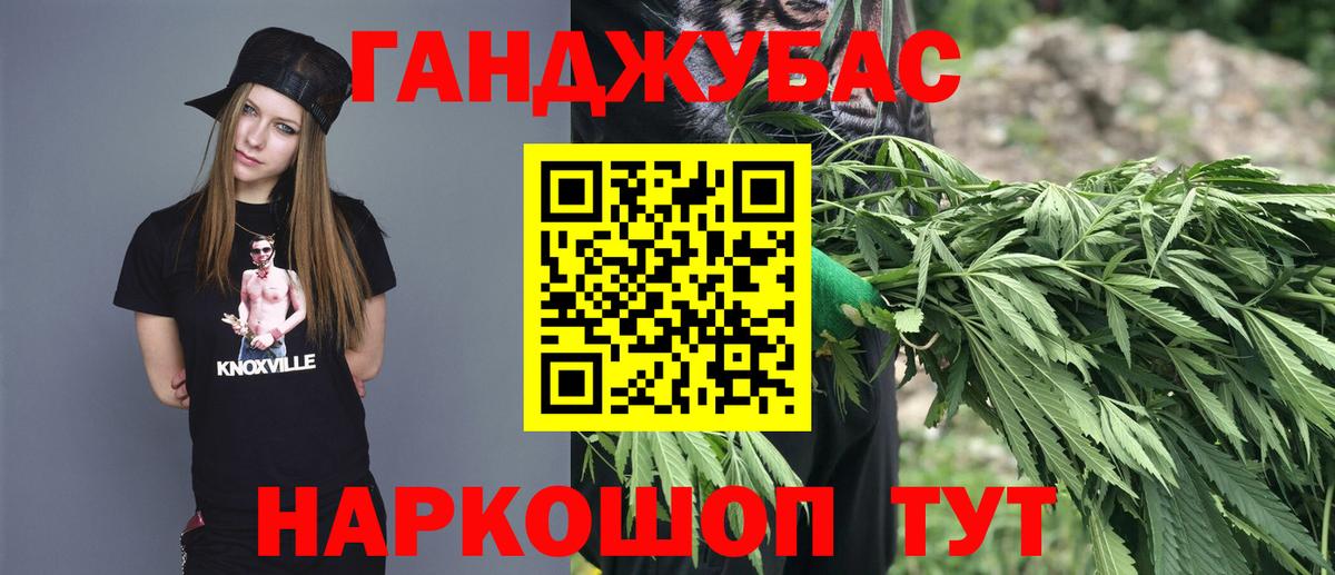 МАРИХУАНА SATIVA & INDICA  Бошки Шишки Ganja  Михайловка  Вход с VPN 